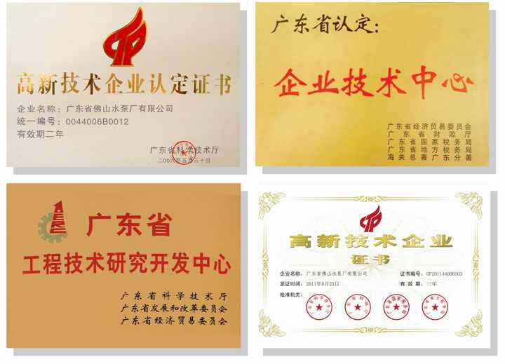 网站名称技术研发